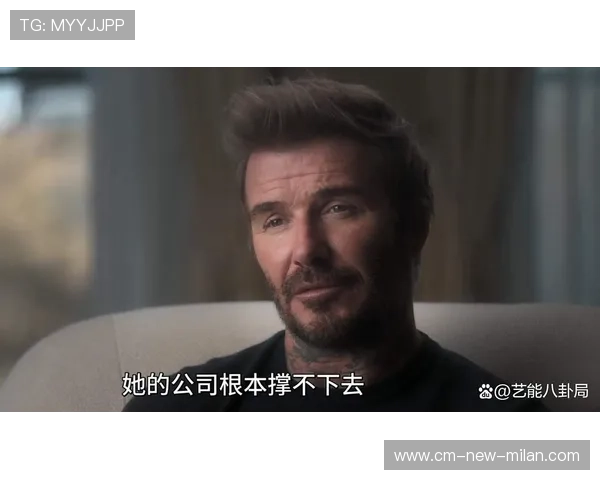 51岁贝嫂打脸现场！每年亏损1亿，强撑有钱人设，用尽了所有力气，贝嫂是干嘛的